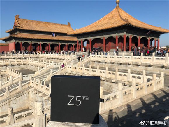 劃時代力作！聯想Z5 Pro聯想Z5 Pro搶先小米亮相故宮