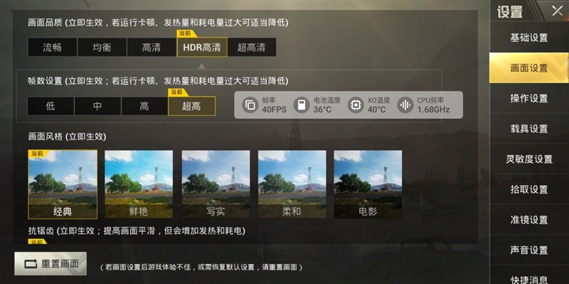 全球首款10GB內(nèi)存手機！黑鯊游戲手機Helo首發(fā)評測：為手游而生