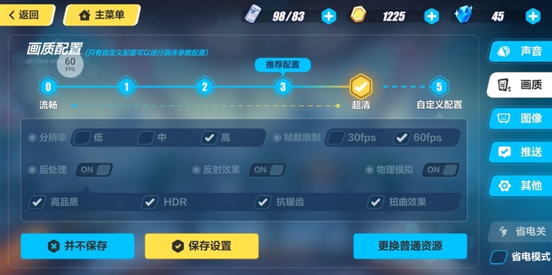 全球首款10GB內(nèi)存手機！黑鯊游戲手機Helo首發(fā)評測：為手游而生