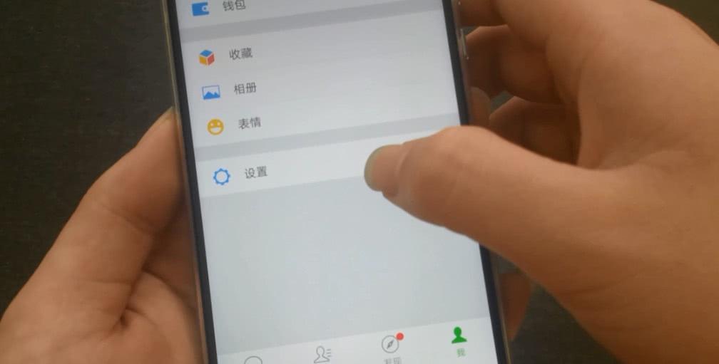 手機越用越卡？關掉微信這三個開關，手機瞬間流暢了