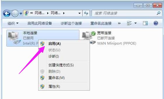 電腦沒有網絡適配器解決方法教程 沒有網絡適配器怎么解決？