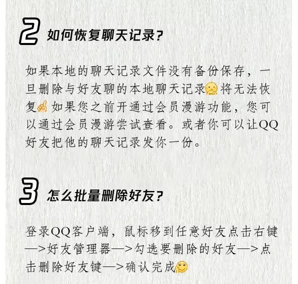 怎么注冊6位數QQ號？關于QQ的幾個常見問題