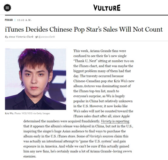 針對吳亦凡？iTunes宣布不再統(tǒng)計(jì)中國歌手唱片銷量