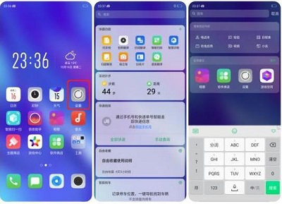 OPPO K1來電攔截規(guī)則怎么設置
