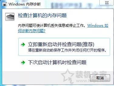 實(shí)體店或網(wǎng)上買筆記本怎么驗(yàn)貨？新筆記本開箱驗(yàn)貨流程及檢測(cè)教程