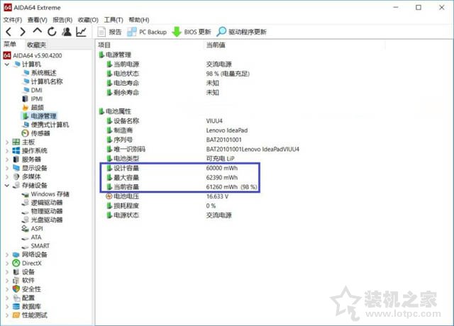 實體店或網上買筆記本怎么驗貨？新筆記本開箱驗貨流程及檢測教程