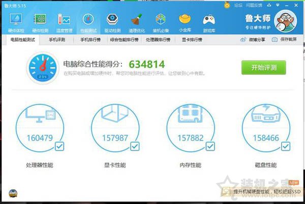實體店或網上買筆記本怎么驗貨？新筆記本開箱驗貨流程及檢測教程