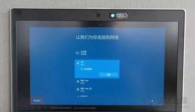 新筆記本第一次開機使用注意事項 新筆記本電腦首次開機設(shè)置指南