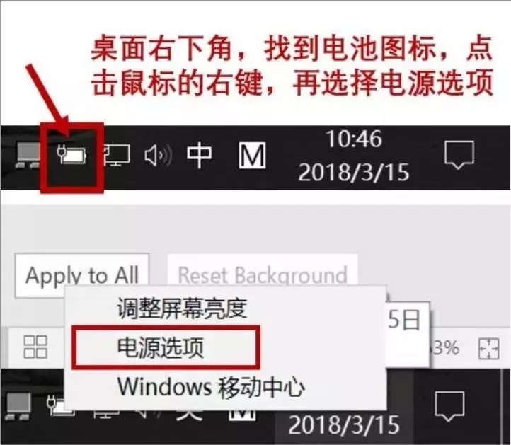新電腦優(yōu)化設(shè)置指南 小白必看的Win10優(yōu)化設(shè)置教程