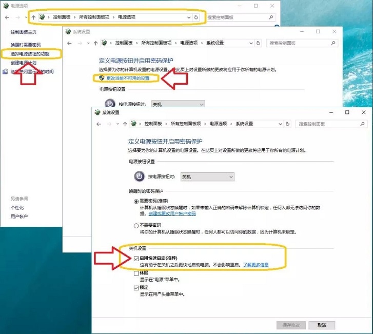 新電腦優(yōu)化設(shè)置指南 小白必看的Win10優(yōu)化設(shè)置教程