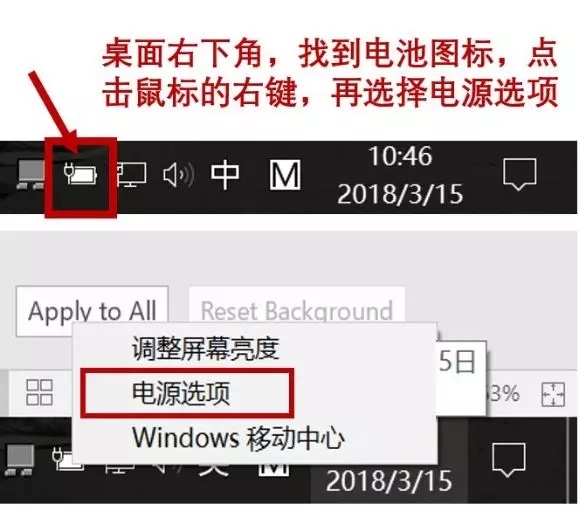 新電腦優(yōu)化設(shè)置指南 小白必看的Win10優(yōu)化設(shè)置教程