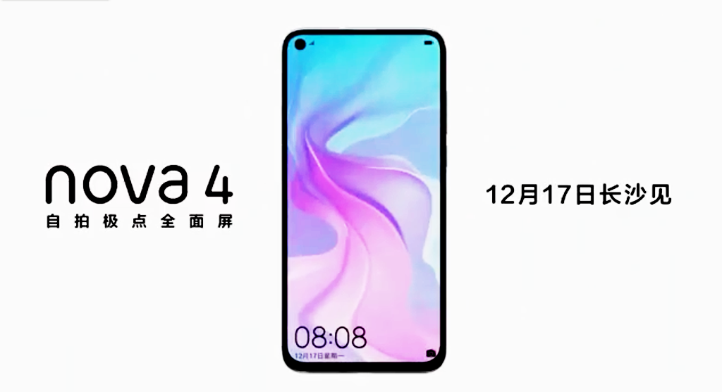 華為Nova4首發(fā)4800萬索尼攝像頭？拍照與華為P20 Pro一樣好！