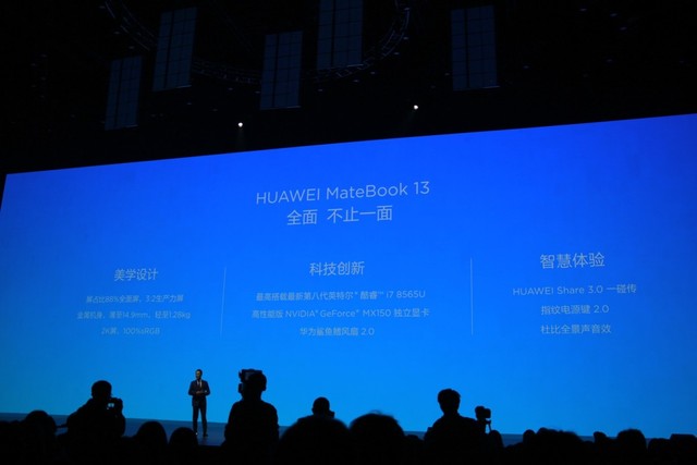 4800萬超廣角三攝 3099元起華為nova4發(fā)布 