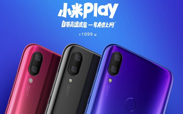 小米Play千元機正式發布：自帶流量手機，售價1099元起