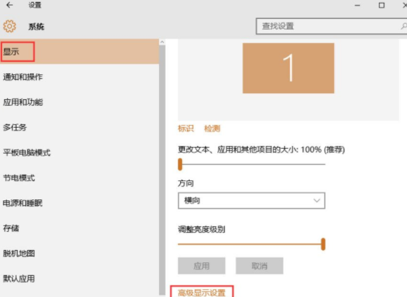 Win10電腦查看顯卡內(nèi)存的詳細教程