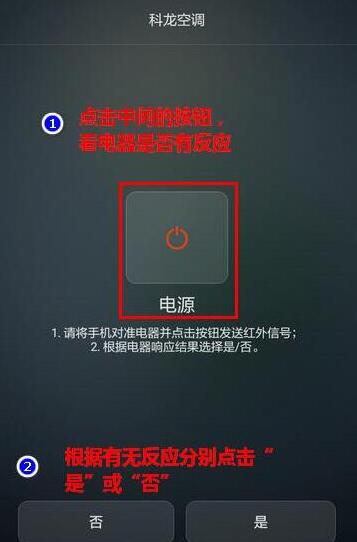 榮耀V20支持紅外嗎？榮耀V20紅外怎么遙控空調(diào)？