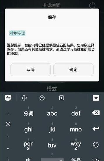 榮耀V20支持紅外嗎？榮耀V20紅外怎么遙控空調(diào)？