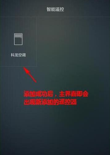 榮耀V20支持紅外嗎？榮耀V20紅外怎么遙控空調(diào)？