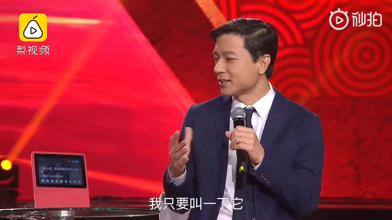 百度李彥宏：未來20年我們對手機(jī)的依賴會越來越低