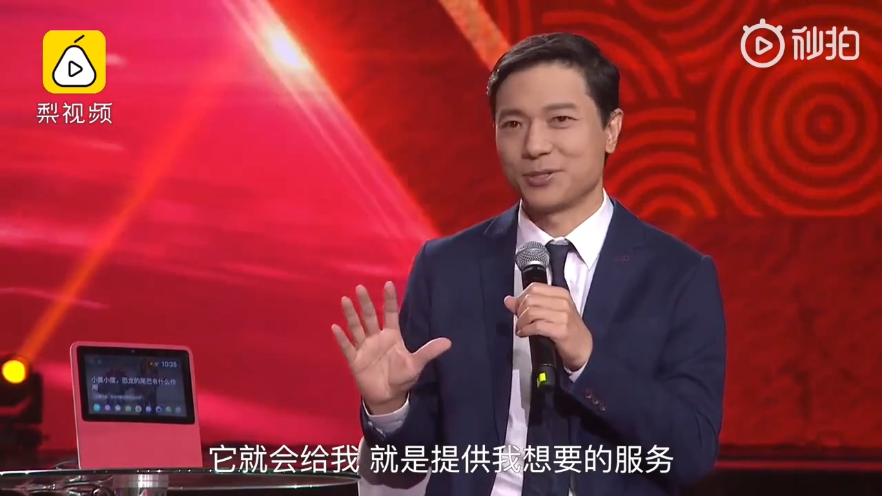百度李彥宏：未來20年我們對手機(jī)的依賴會越來越低