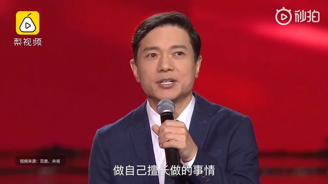 百度李彥宏：未來20年我們對手機(jī)的依賴會越來越低