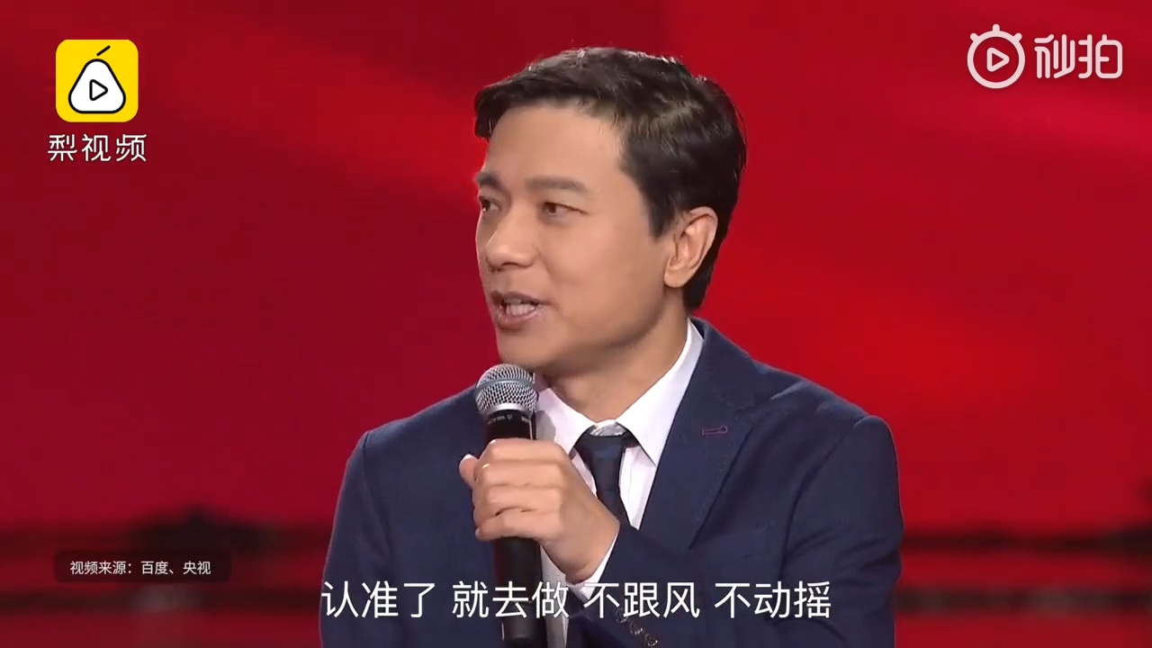 百度李彥宏：未來20年我們對手機(jī)的依賴會越來越低
