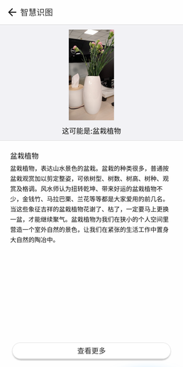 360手機(jī)N7 Lite評測 漂亮得不像實力派！