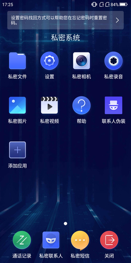 360手機(jī)N7 Lite評測 漂亮得不像實力派！