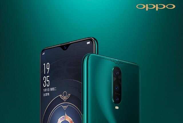 OPPO R17 Pro王者定制版正式開售 助力升級游戲體驗(yàn)