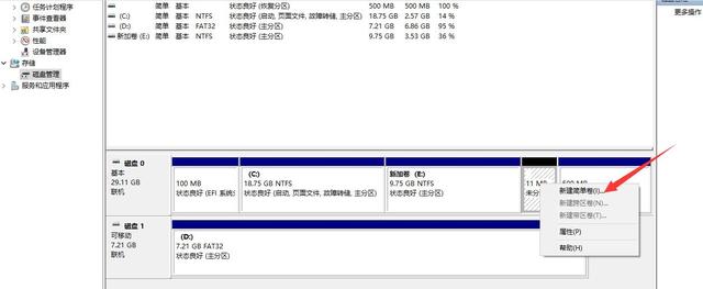 如何使用U盤啟動盤(UltraISO)安裝原版Win10系統
