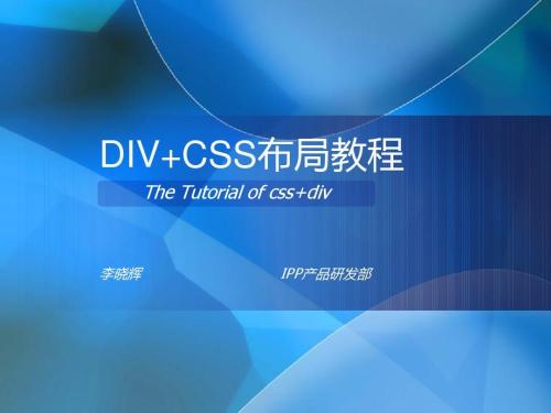 CSS實(shí)現(xiàn)單行、多行文本溢出顯示省略號(hào)的實(shí)現(xiàn)方法