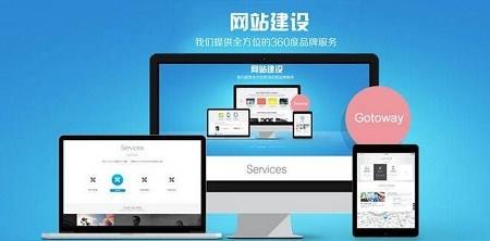 用戶需求導(dǎo)致營(yíng)銷型網(wǎng)頁設(shè)計(jì)