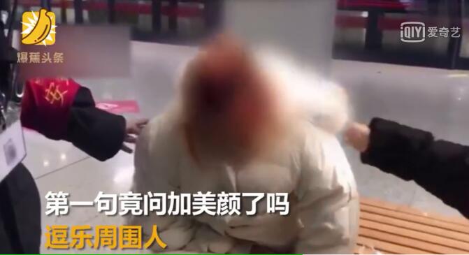 女子地鐵站暈倒，醒來(lái)發(fā)現(xiàn)被拍第一句話：加美顏了嗎？