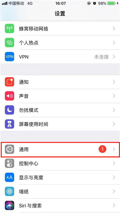 iPhone XR朗讀屏幕如何使用？蘋(píng)果手機(jī)文字轉(zhuǎn)語(yǔ)音方法