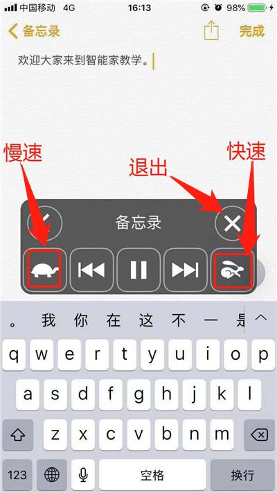 iPhone XR朗讀屏幕如何使用？蘋(píng)果手機(jī)文字轉(zhuǎn)語(yǔ)音方法