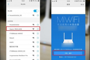 怎么使用手機設(shè)置小米路由器？使用手機設(shè)置小米路由器上網(wǎng)參數(shù)教程