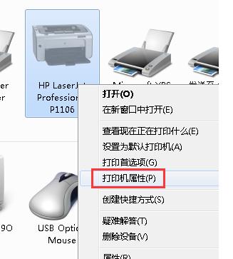 Wiin10怎么共享打印機(jī)？Win10系統(tǒng)共享打印機(jī)設(shè)置連接方法