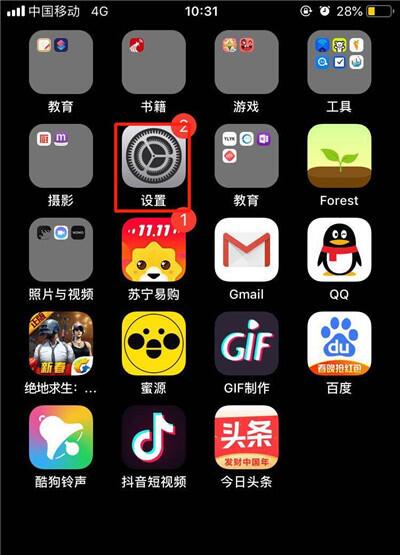 蘋(píng)果iPhone XS Max/XR的facetime功能怎么關(guān)閉？