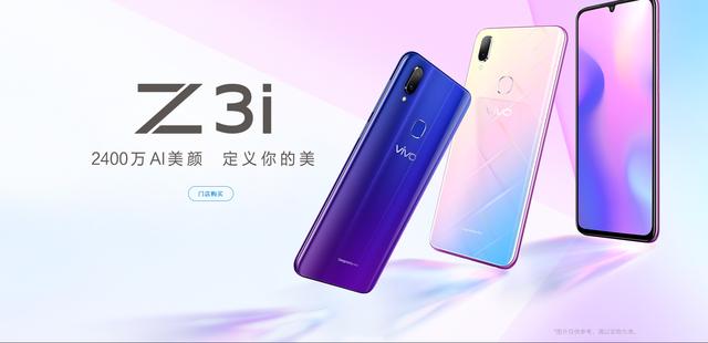 OPPO和vivo哪款手機(jī)好？近期2000左右的OV熱門(mén)手機(jī)推薦