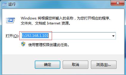 Win7共享打印機(jī)設(shè)置，WIN7和WIN10系統(tǒng)打印機(jī)共享設(shè)置教程