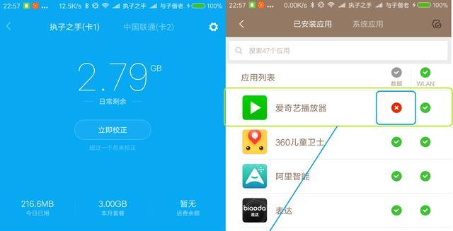 小米路由器控制上網(wǎng)時間設(shè)置教程 小米路由器怎么控制用戶上網(wǎng)時間？