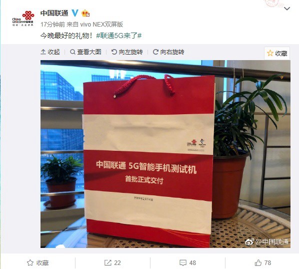 中國(guó)電信下發(fā)了首張5G SIM卡 尾號(hào)0001 潘石屹?lài)L鮮!