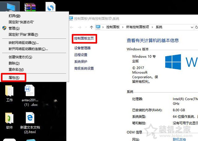 Win10系統(tǒng)圖標選中出現(xiàn)藍色邊框如何去除？關閉講述人快捷鍵