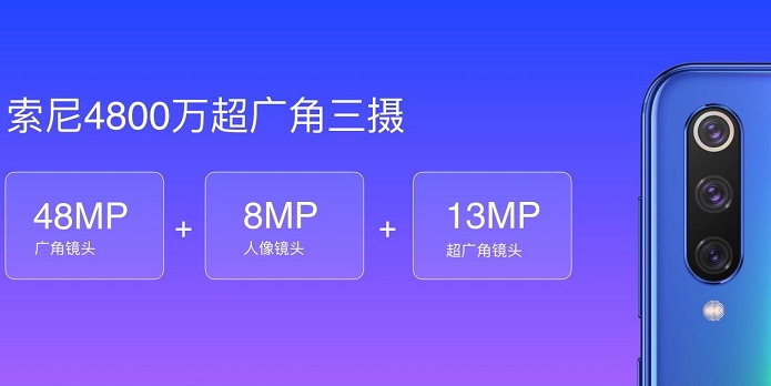 小米9 SE正式發(fā)布：首發(fā)驍龍712處理器 售價(jià)1999元起