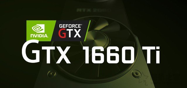 GTX1660Ti配什么主板和CPU好？GTX1660Ti顯卡與CPU和主板搭配知識