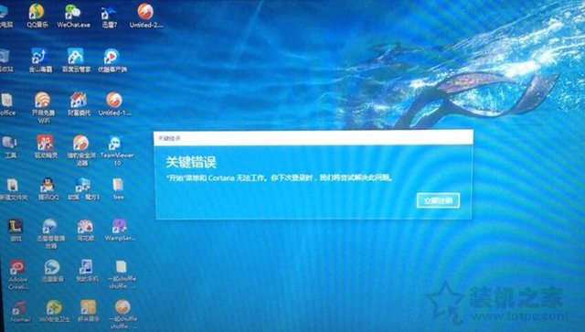 Win10系統(tǒng)關(guān)鍵錯(cuò)誤開(kāi)始菜單和cortana無(wú)法工作的解決方法