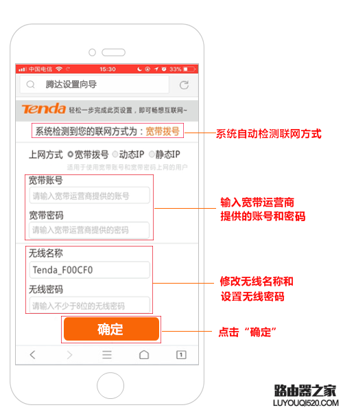 騰達(dá)無線路由器怎么設(shè)置使用？（新手指南）
