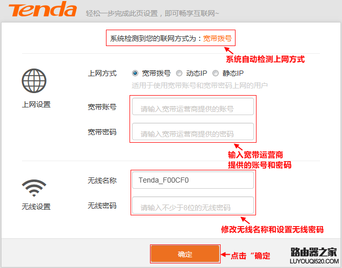 騰達(dá)無線路由器怎么設(shè)置使用？（新手指南）