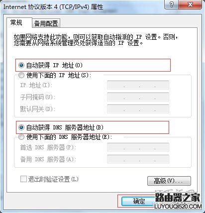 tplogin.cn登陸頁面進(jìn)不去怎么辦？