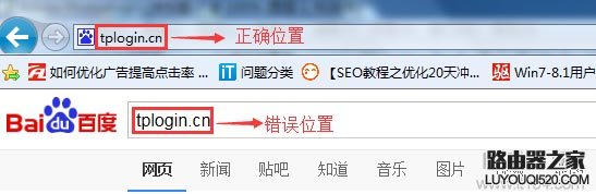 tplogin.cn登陸頁面進(jìn)不去怎么辦？